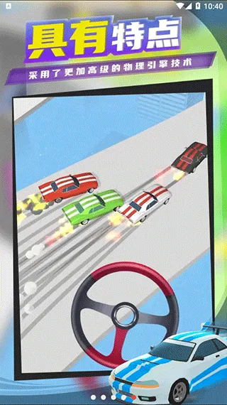 ����Ư�����޲˵��ƽ��v1.22.7 ��Ѱ��ͼ