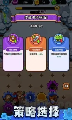 齿轮兽卫队1.00版 齿轮兽卫队1.00版