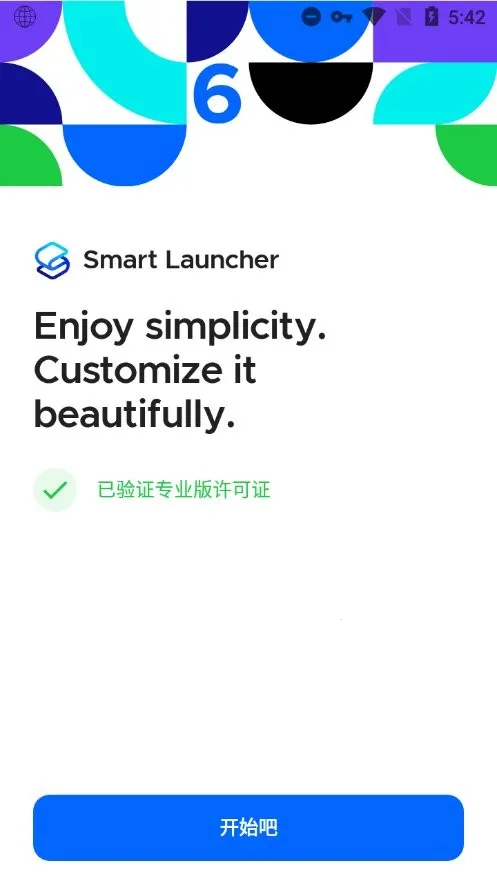 SmartLauncher2026���°汾v6.5 build 046 �ֻ����ͼ