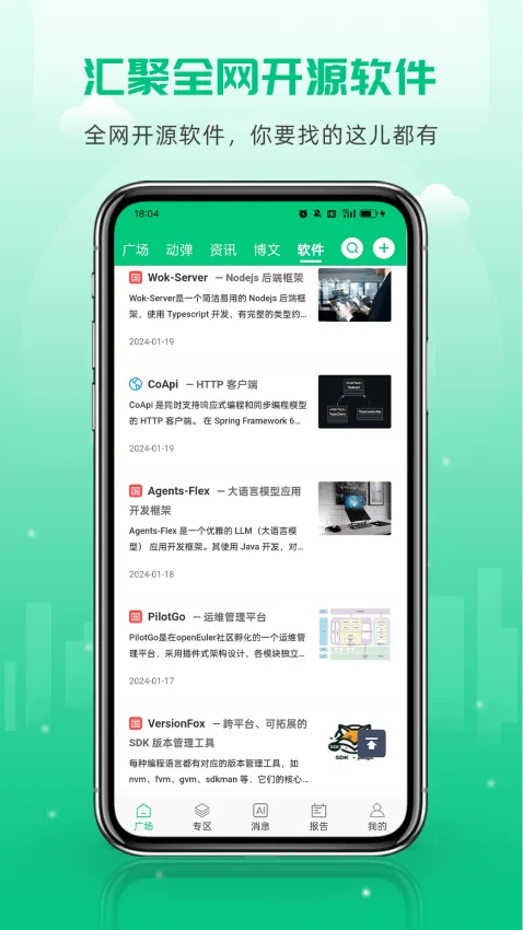 ��Դ���������ֻ���v6.0.1 ��Ѱ��ͼ