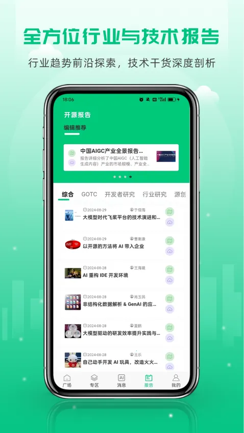 ��Դ���������ֻ���v6.0.1 ��Ѱ��ͼ