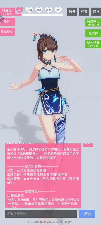 ������Լ�ƽ�����ò˵�v0.0.2 �ٷ������ͼ