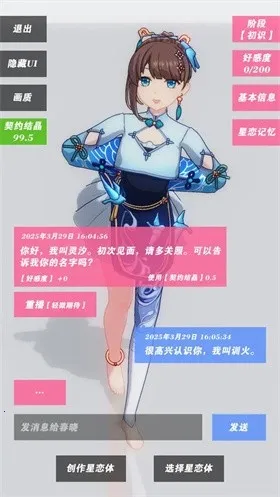 ������Լ�ƽ�����ò˵�v0.0.2 �ٷ������ͼ