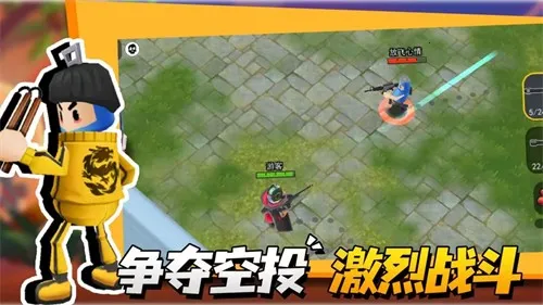 ���޴���ս��������v1.0.1 ��׿���ͼ