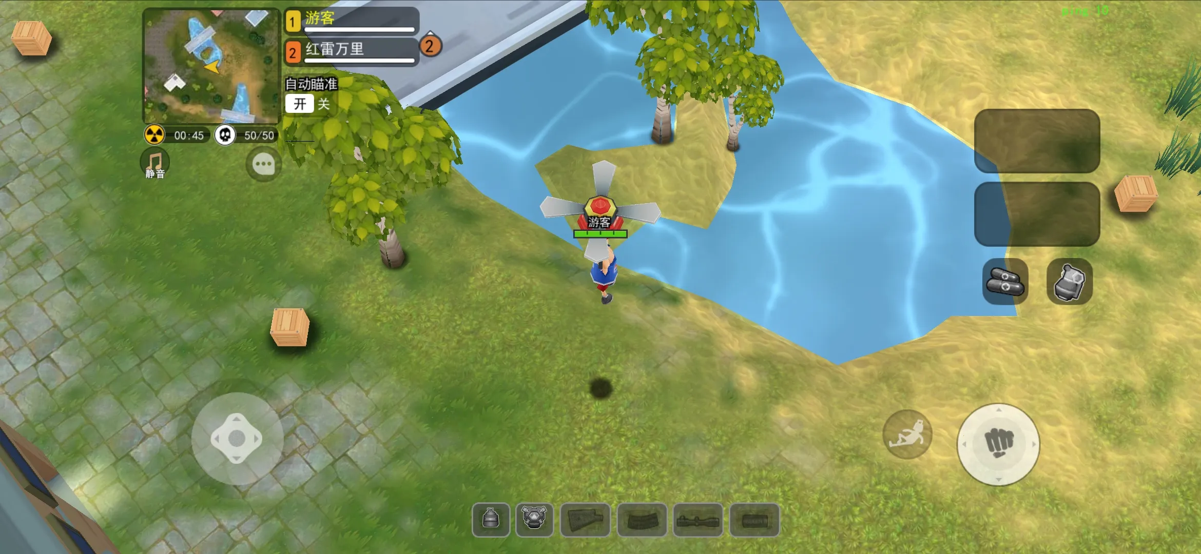 ���޴���ս��������v1.0.1 ��׿���ͼ