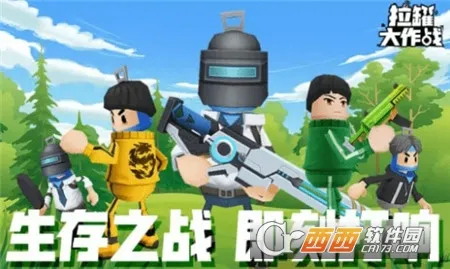 ���޴���ս��������