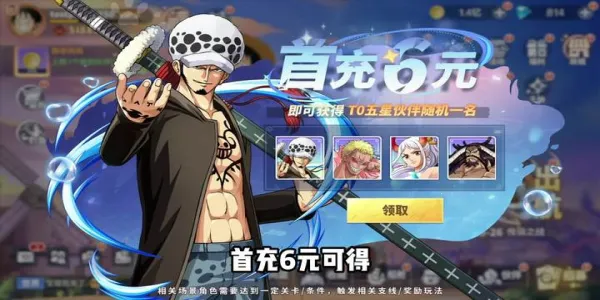 超次元大冒险最终秘宝(龙珠卡牌游戏) 超次元大冒险最终秘宝(龙珠卡牌游戏)