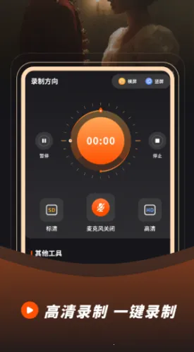 ¼��¼��2026�ٷ�����v23.0.0 ��׿���ͼ