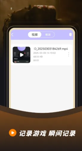 ¼��¼��2026�ٷ�����v23.0.0 ��׿���ͼ