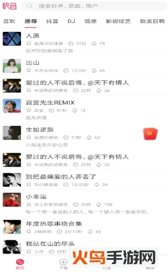 ���������������v5.79.03 �ֻ����ͼ