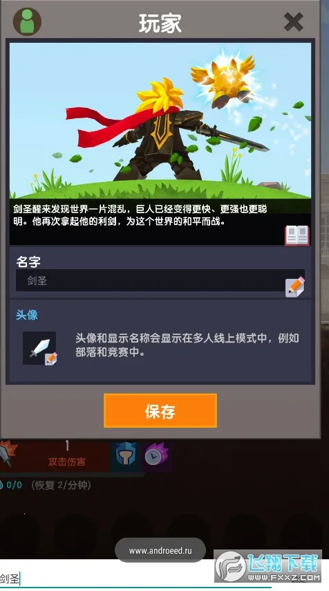 ��ɱ̩̹2����v7.19.0 �ٷ������ͼ