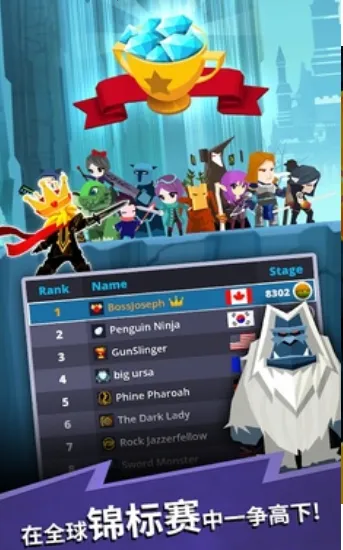 ��ɱ̩̹2����v7.19.0 �ٷ������ͼ