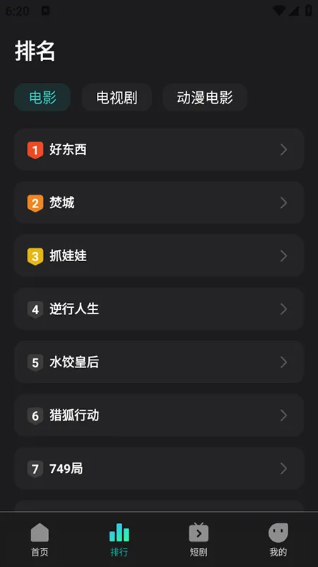 �����Ӱ(��Ƶ��������)v1.0.1 ��׿���ͼ