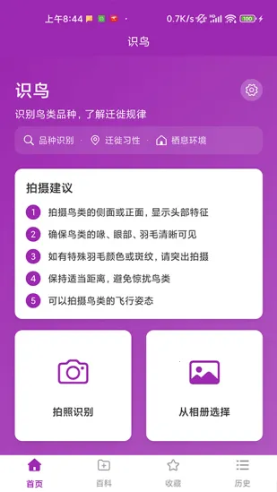 ʶ��2026���ذ�װv1.1.0 ��Ѱ��ͼ