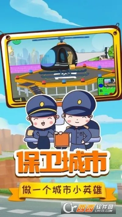 ����ɱ���ƽ��������ʯv0.756.1 �ٷ������ͼ