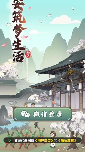 ������������(�Ŵ���Ӫ��Ϸ)v1.1.0 �ֻ����ͼ