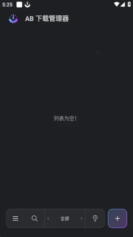 ABDM(��������������)v1.8.5 ��׿���ͼ