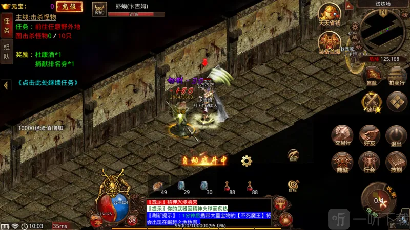 剑断万古2026最新版本 剑断万古2026最新版本