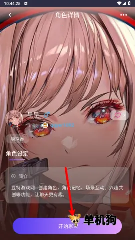 青丘语下载聊天 青丘语下载聊天