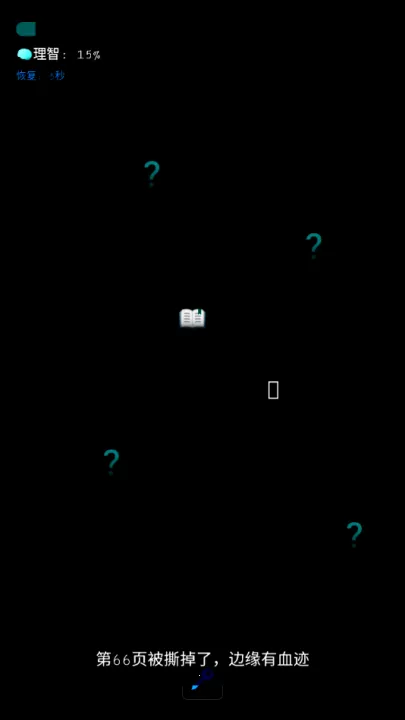 ��У��Ļ���(�ֲ�������Ϸ)v1.0 ��Ѱ��ͼ