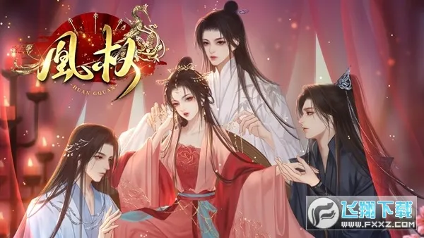 �״�Ԫ��������v4.17.12 ��Ѱ��ͼ