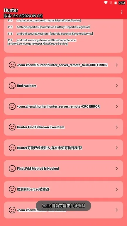 Hunter��⻷��2026���ذ�װ