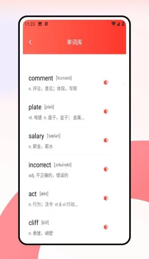 ���дʻ�(����Ӣ��ѧϰ����)v1.0.0 �ٷ������ͼ