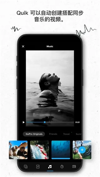 goproquik��׿���ֻ���v13.24.2 �ٷ������ͼ