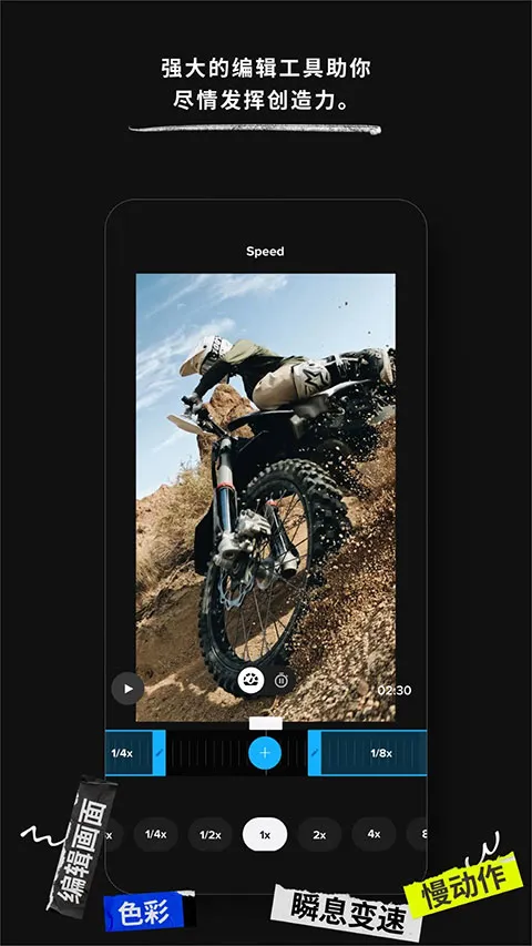 goproquik��׿���ֻ���v13.24.2 �ٷ������ͼ