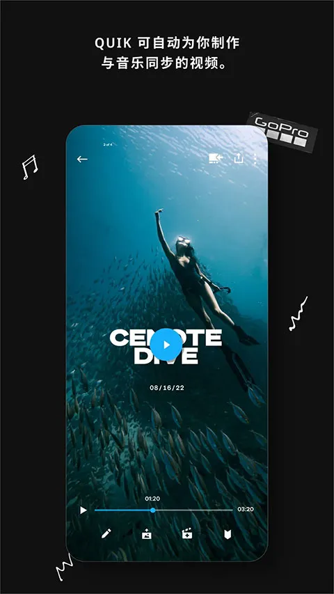 goproquik��׿���ֻ���v13.24.2 �ٷ������ͼ