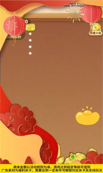 ���ټ���(�ϳɴ���С��Ϸ)v2.0.0.1 ��׿���ͼ