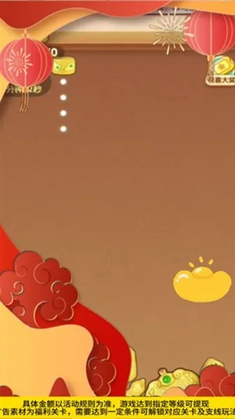 ���ټ���(�ϳɴ���С��Ϸ)v2.0.0.1 ��׿���ͼ