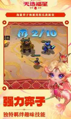 �����֮ս-��ѡ��������(�������Ϸ�淨)v1.12.31 �ٷ������ͼ