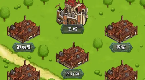 �����Ĺ����ƽ������