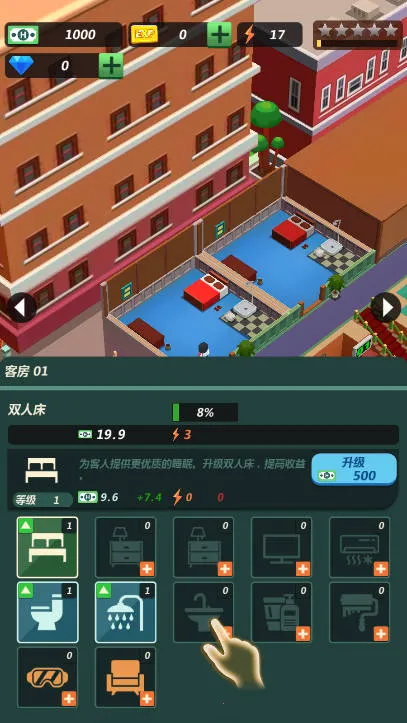 �Ƶ�����(�Ƶ꾭Ӫ��Ϸ)v0.7.1 �ٷ������ͼ