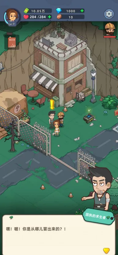 �������潩ʬ��ս�ڹ�����v2.7.7 �ֻ����ͼ