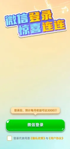 ��������(�¸�������Ϸ)v1.0.1.5 �ֻ����ͼ