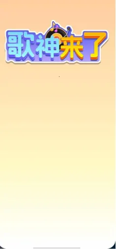 ��������(�¸�������Ϸ)v1.0.1.5 �ֻ����ͼ