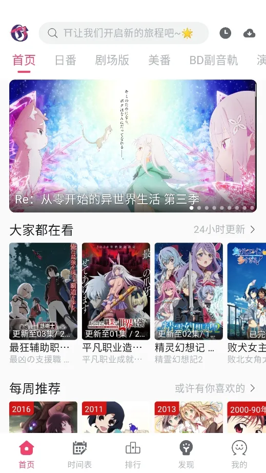 Girigiri����(��������ƽ̨)v2.1.3 ��Ѱ��ͼ