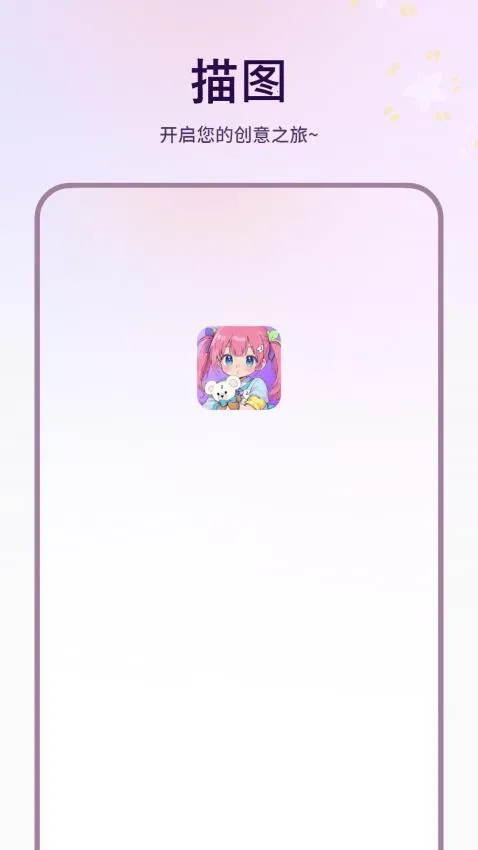 ��ͼ2026���°汾v1.6.0 ��׿���ͼ