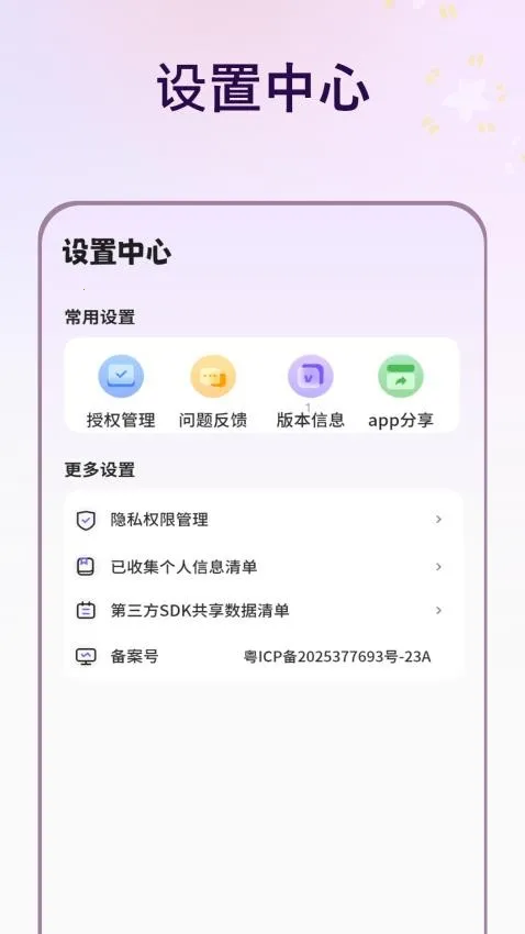 ��ͼ2026���°汾v1.6.0 ��׿���ͼ