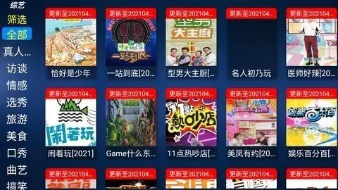 ��������Ӱ��2026�ٷ����°汾v2.8 ��׿���ͼ