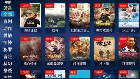 ��������Ӱ��2026�ٷ����°汾v2.8 ��׿���ͼ