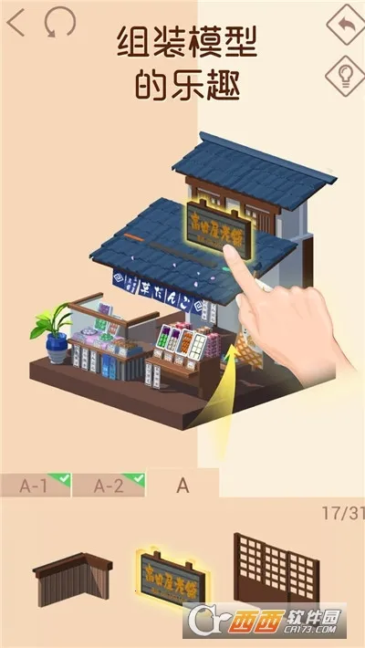 �Ұ�ƴģ����Ϸ�ƽ��������ʯ���v3.1.0.0 ��׿���ͼ