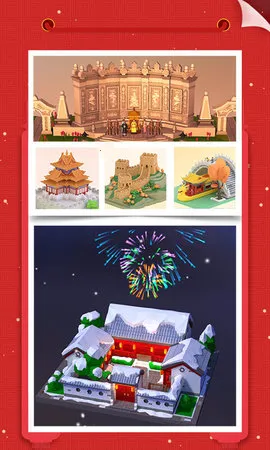 �Ұ�ƴģ����Ϸ�ƽ��������ʯ���v3.1.0.0 ��׿���ͼ