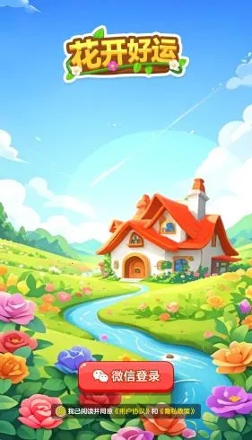 ��������(�ʻ�������Ϸ)v1.1.1 ��Ѱ��ͼ