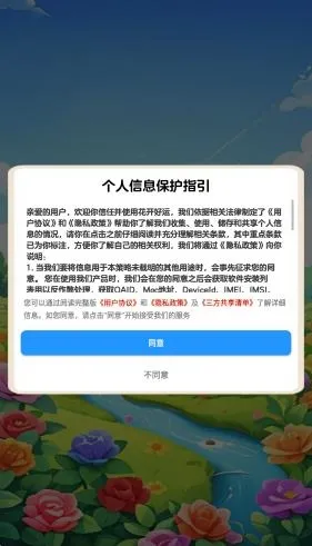 ��������(�ʻ�������Ϸ)v1.1.1 ��Ѱ��ͼ