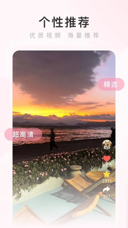 ���������2026���°汾v4.2.5 �ֻ����ͼ