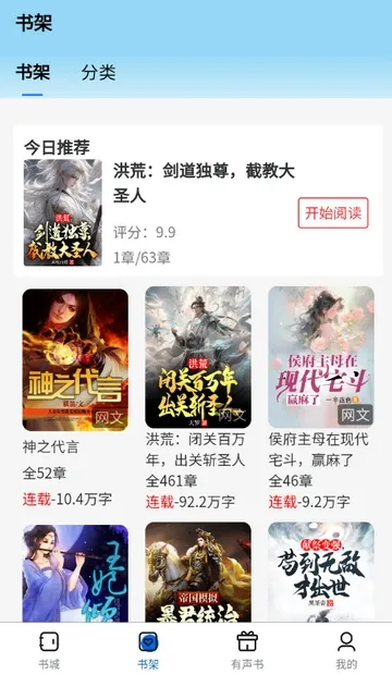 �麣������׿���ֻ���v1.0.0 ��׿���ͼ