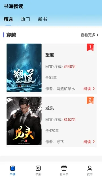 �麣������׿���ֻ���v1.0.0 ��׿���ͼ